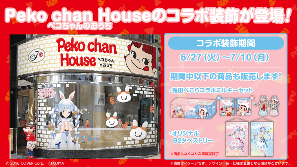 Usada Pekora VTuber popup shop opens at Peko-chan House, our otaku