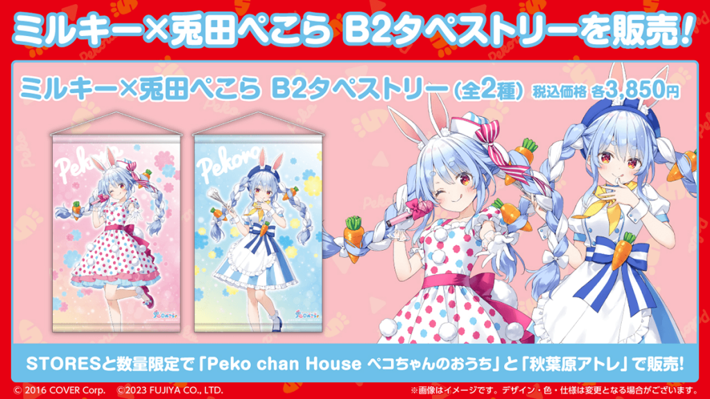 Usada Pekora VTuber popup shop opens at Peko-chan House, our otaku